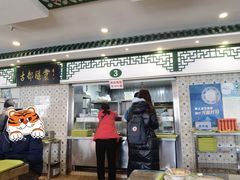 大堂-南来顺饭庄·清真(南菜园店)