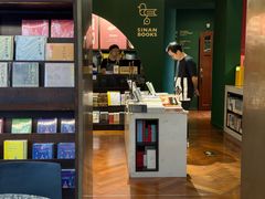 -思南书局(复兴中路店)