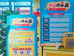 -爱玩嘉年华(江北一店)