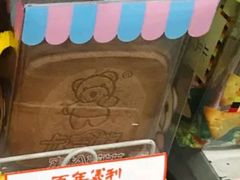 蜜松煎饼-百年义利(甜水园东里店)