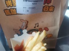 -汉堡王(徐汇绿地缤纷店)