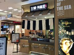 -HIHE Bistro·Oyster Bar(华熙live店)