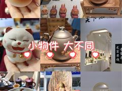 -中国农业博物馆
