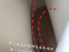-STUART WEITZMAN(静安嘉里中心店)