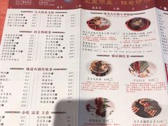 菜单-巴九门老火锅(来福士打望店)