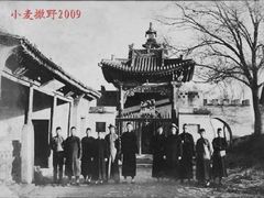 -大槐树寻根祭祖园