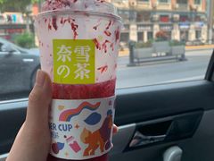 -奈雪的茶(市百一店)
