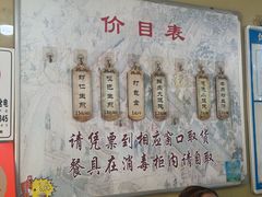 菜单-哑巴生煎(姑苏区苏安新村店)