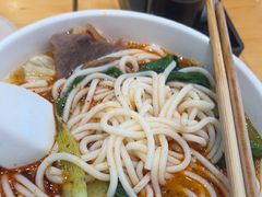 -三千粉牛肉米粉(来客茂店)