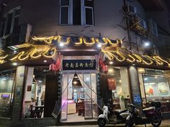 -老南昌粉面馆(绳金塔店)