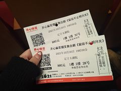 -辽宁大剧院