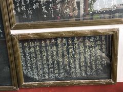 -东坡赤壁风景名胜区