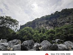 -石台牯牛降景区