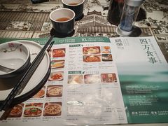 -绿茶餐厅(深圳龙华天虹购物中心店)