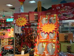 -世纪联华超市(凤起店)