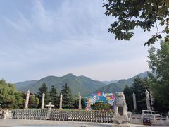-西安秦岭野生动物园