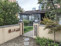 -夫妻肺片·中华老字号·正宗川菜(春熙路店)