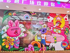 -VT101维多利广场
