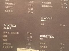 -喜茶(上海正大广场店)