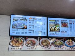 -老陕兄弟(彩虹新城店)