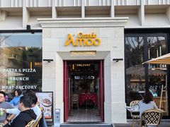 -Grande A'moo(上海万象城店)