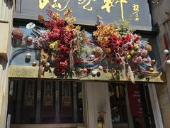 -陶然轩(沙面店)