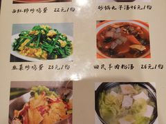 -楼兰印象(朝外店)