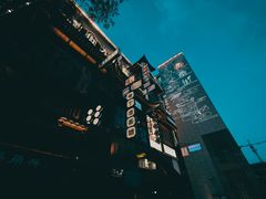 -罍+村卤菜摊(罍街店)