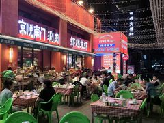 -京悦南门涮羊肉·羊蝎子火锅(田林路店)