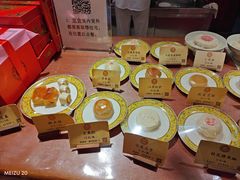 -富华斋饽饽铺·宫廷糕点·伴手礼(护国新天地店)