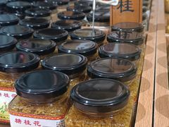 -苏州市吴中区光福窑上花果蜜饯厂