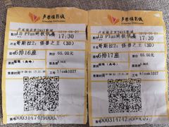 -卢米埃影城(长楹天街IMAX激光店)