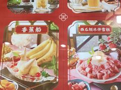 -顺记冰室(宝华路店)
