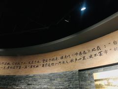 -台儿庄大战纪念馆