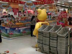 -永旺黄岛购物中心