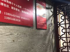 -琴早英子菜馆(古田路店)