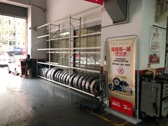 -途虎养车工场店(重庆医学院路店)