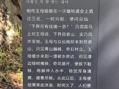-无染寺