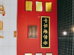 -赵家馆(燕山大街店)