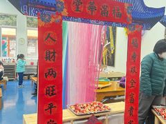 -海富金太阳幼儿园(金杨十街坊东)