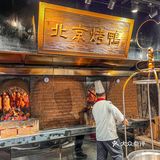 ♨️玫瑰故事中的京味儿菜，这家妥妥值得来