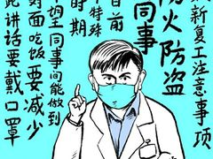 -复旦大学附属华山医院(总院)