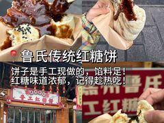 -牛华八婆麻辣烫(起源店)