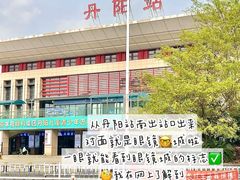 -中国丹阳眼镜城