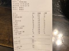 -仁虎老火锅(黄泥磅店)