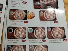 -苏堂阳春面•九年庆(北京路天河城店)