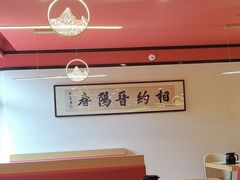 -晋阳春·山西菜·北京烤鸭(交大店)