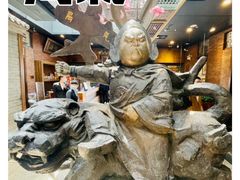 -局气烤鸭·北京菜(前门店)