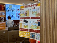 -阿吉仔(大元路店)