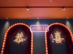 门面-顺粤楼·粤菜·点心(融创茂店)